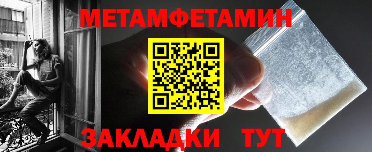 Amphetamine Premium Заринск