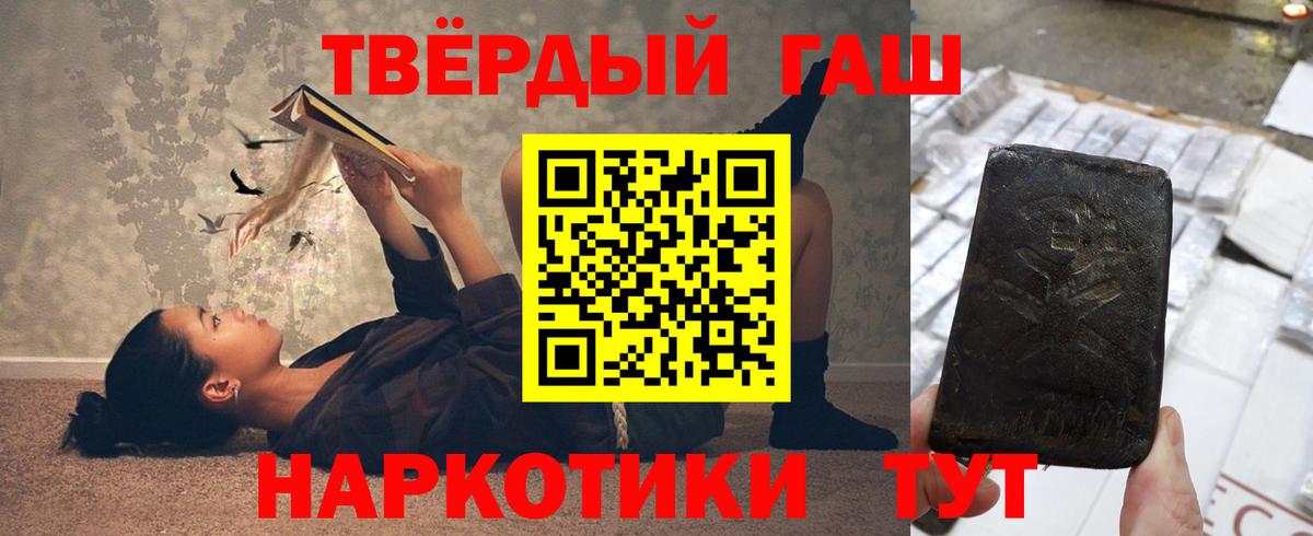 ГАШИШ гарик Заринск