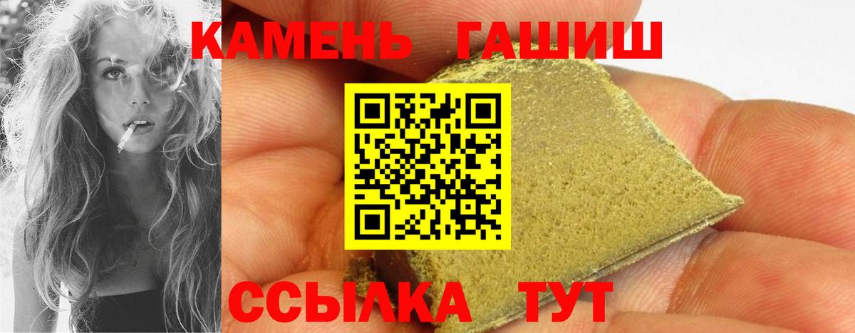 хочу наркоту  Вход с VPN  Заринск  ГАШИШ  ГАШИШ Изолятор  ГАШ 40% ТГК 