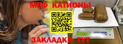 альфа пвп VHQ Наро-Фоминск
