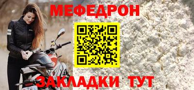 мдпв Волжский