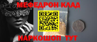 mix Будённовск