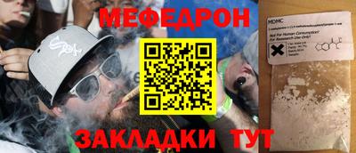 гашишное масло Бугуруслан
