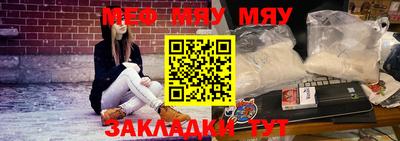 скорость mdpv Бузулук