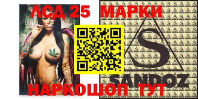 стафф Нальчик