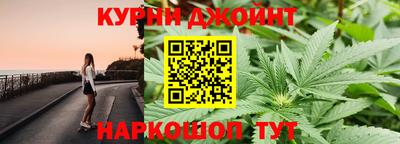 гашишное масло Бугуруслан