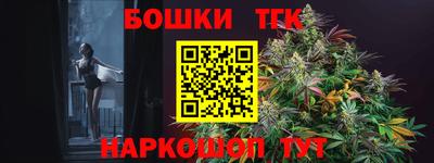 гашишное масло Бугуруслан