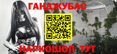 гашишное масло Бугуруслан