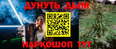 марихуана Волжск