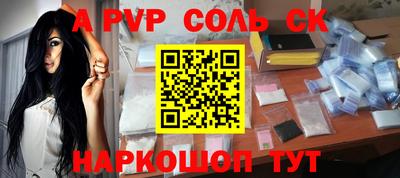 скорость mdpv Бузулук