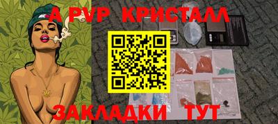 гашишное масло Бугуруслан