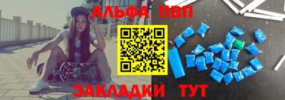 скорость mdpv Бузулук