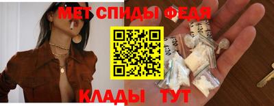 скорость mdpv Бузулук