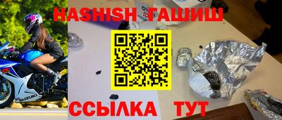 гашишное масло Бугуруслан