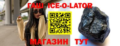 гашишное масло Бугуруслан