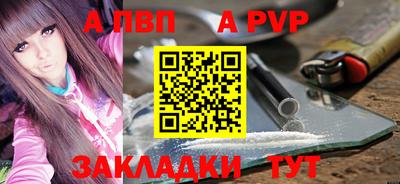 скорость mdpv Бузулук