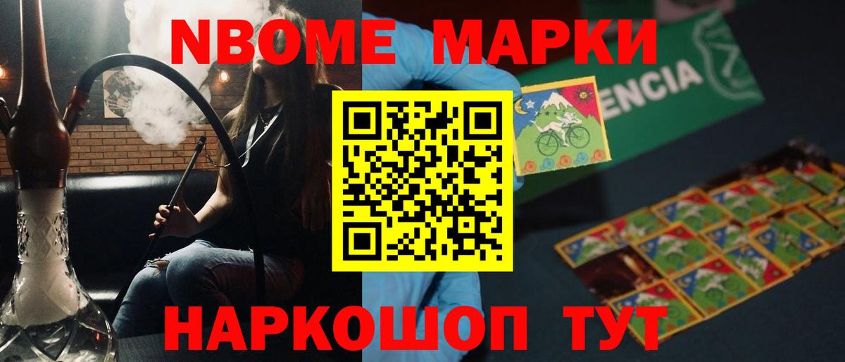 Заринск  LSD-25 экстази ecstasy  LSD-25 экстази  LSD-25 экстази ecstasy  Вход с VPN 