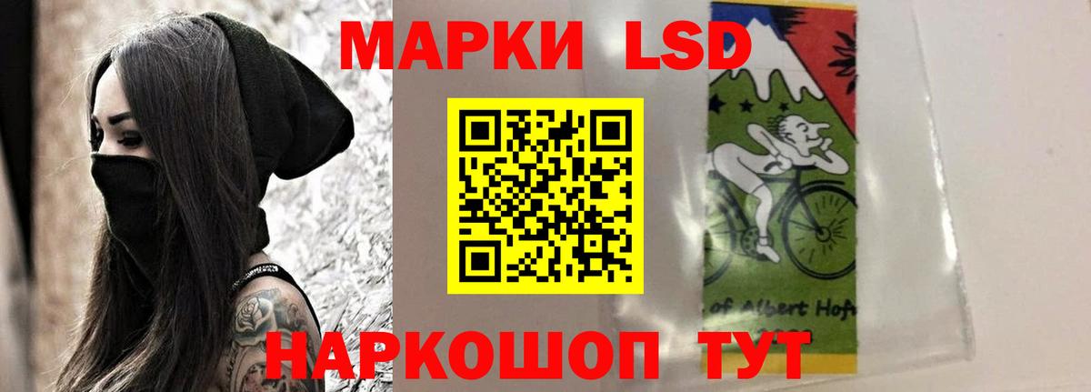 Лсд 25 экстази ecstasy Заринск