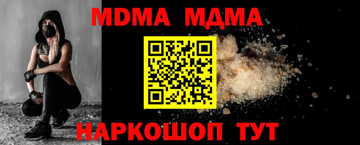 ГАШИШ  Alpha-PVP СОЛЬ кристаллы  Экстази  Заринск  Вход с VPN  Бошки Шишки  ГАШИШ  Меф МЯУ МЯУ кристаллы 