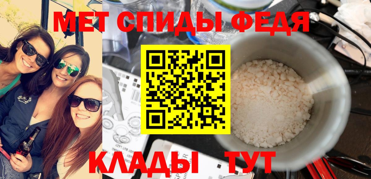 МЕТАМФЕТАМИН Methamphetamine  Вход с VPN  Заринск 