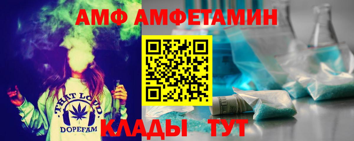 МЕТАМФЕТАМИН кристалл Заринск