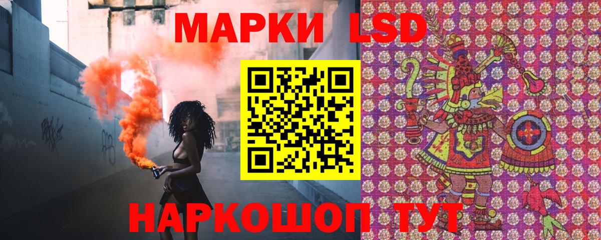 Марки NBOMe  Наркотические марки 1500мкг  Вход с VPN  Заринск  Наркотические марки 1500мкг 